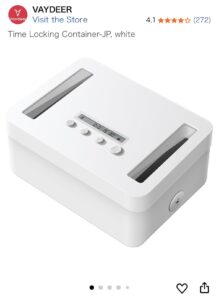 VAYDEER タイムロッキングコンテナ 画像