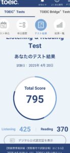 TOEIC公開テスト795点のスコアレポート画像(リーディング時間不足で10問未回答だった初回受験)